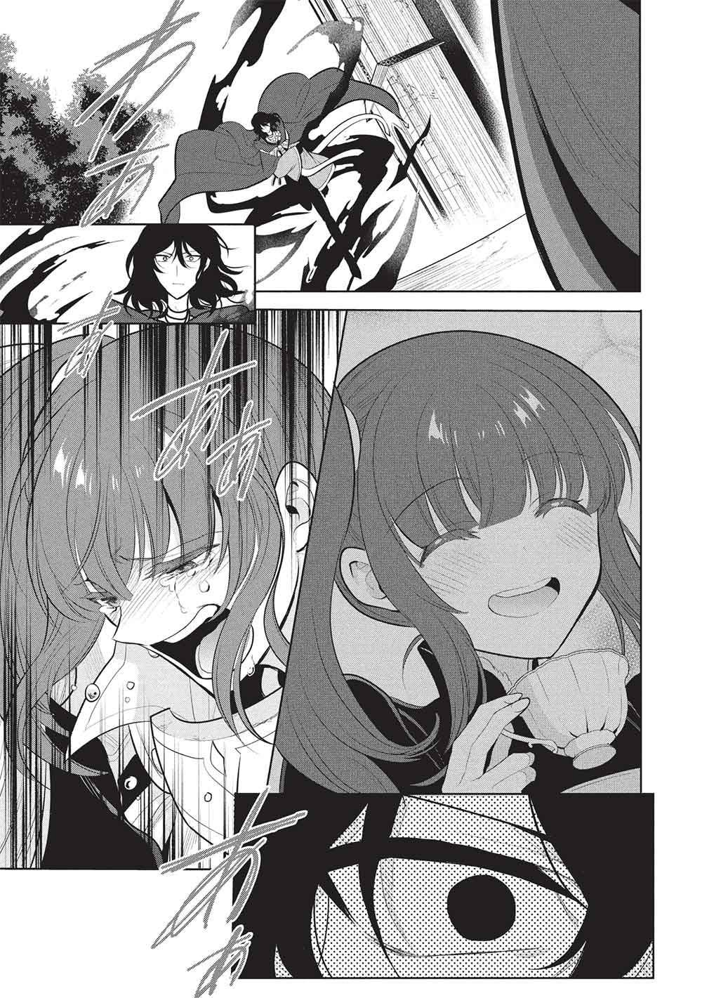 魔奴嫁, 魔王の俺が奴隷エルフを嫁にしたんだが、どう愛でればいい Chap 71 - Next Chap 72