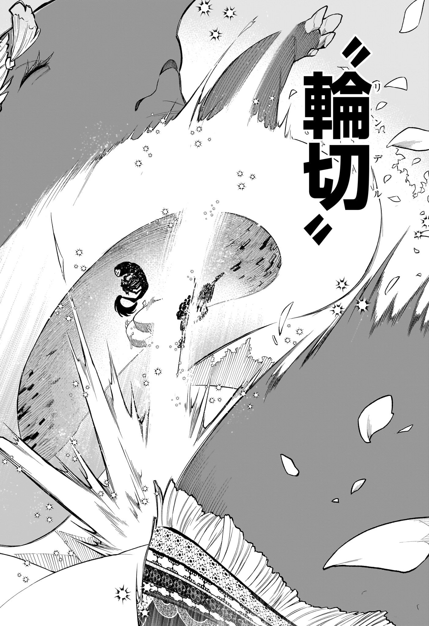 魔男のイチ Chap 30 - Next Chap 31