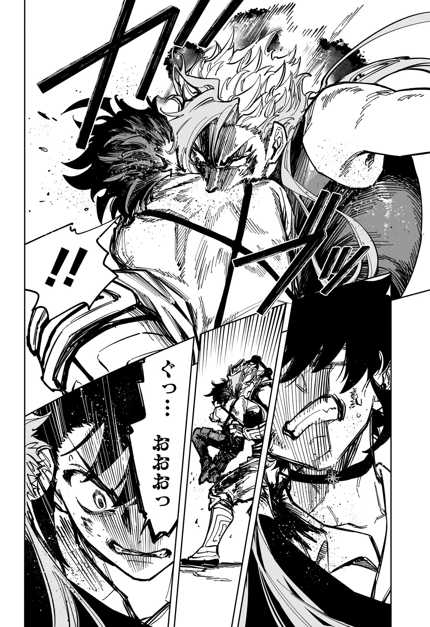 魔男のイチ Chap 34 - Next Chap 35