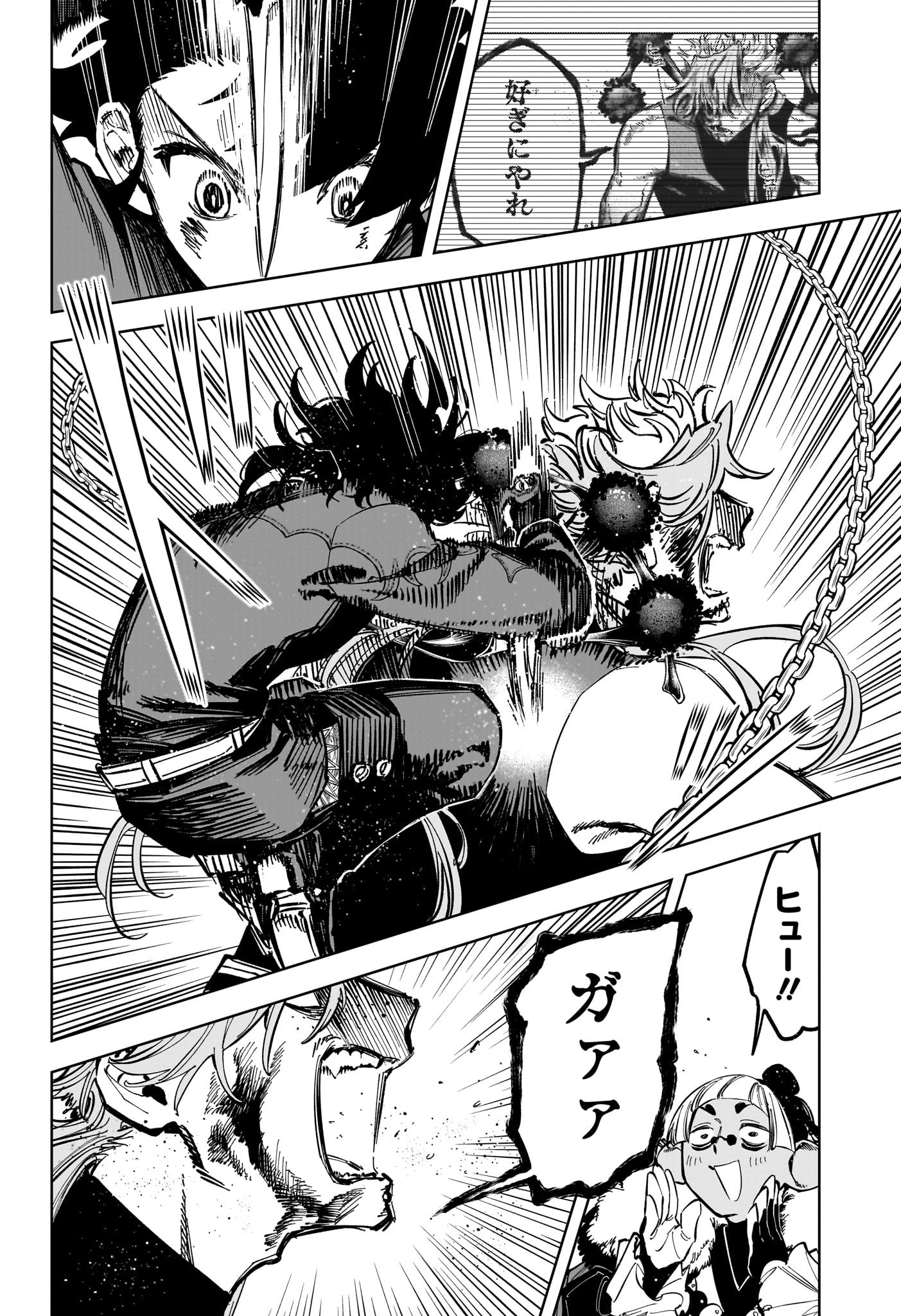 魔男のイチ Chap 34 - Next Chap 35