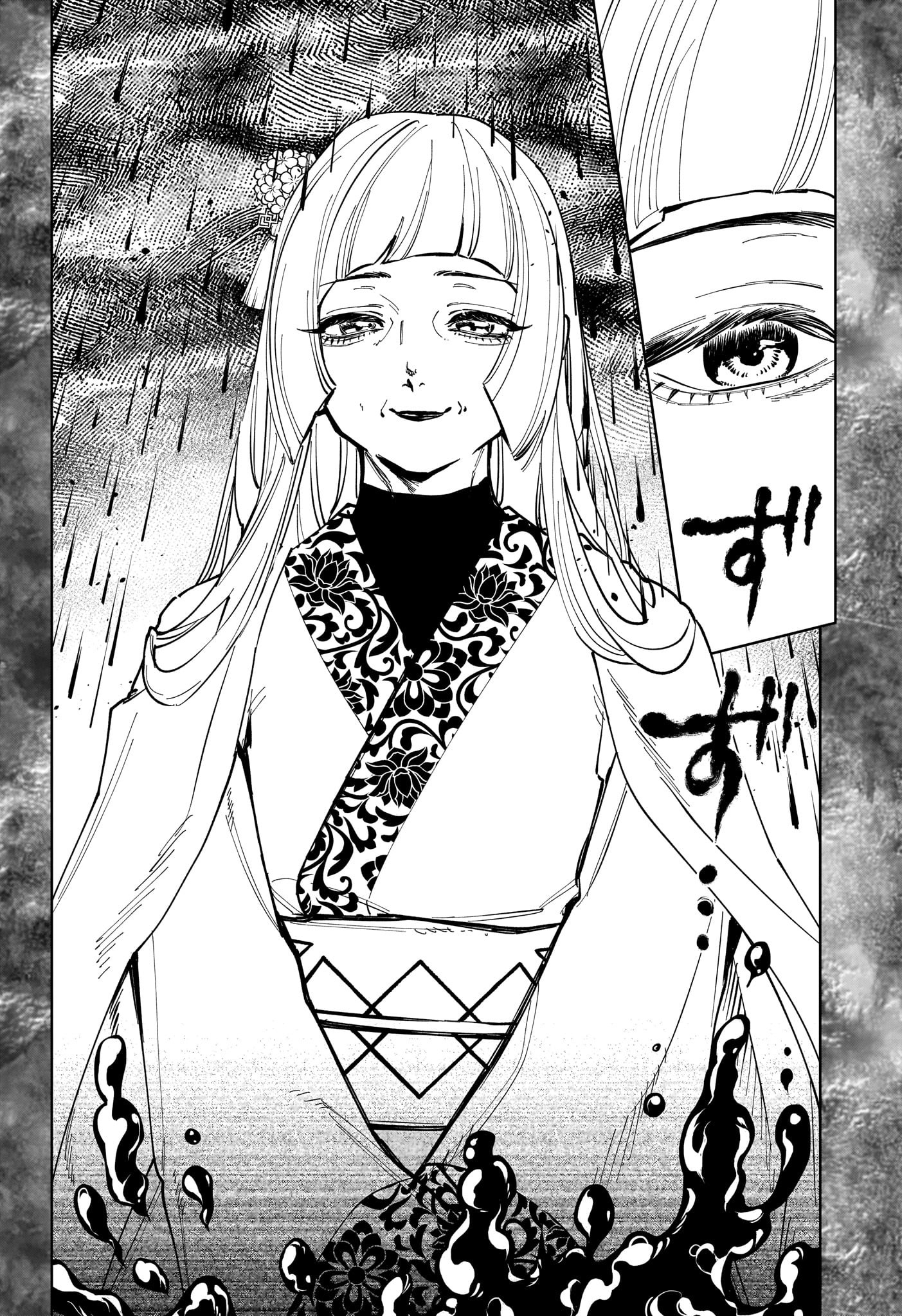 魔男のイチ Chap 35 - Next Chap 36