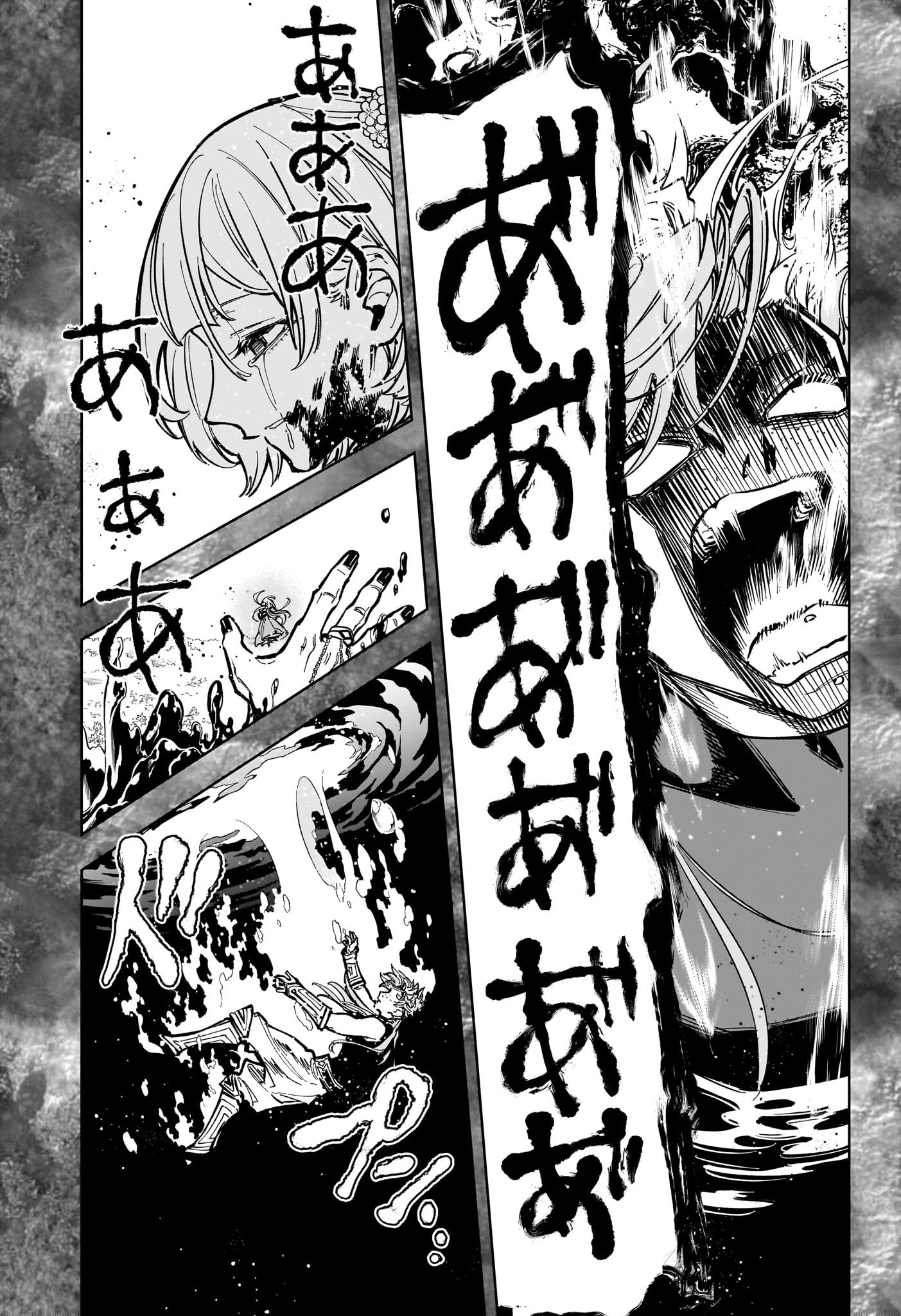 魔男のイチ Chap 35 - Next Chap 36