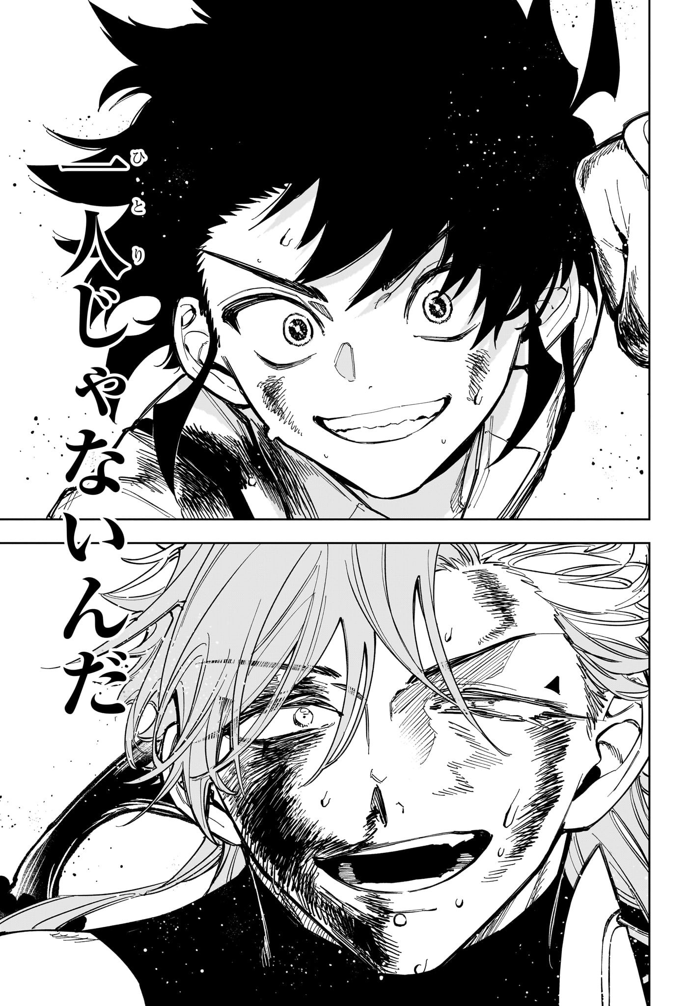 魔男のイチ Chap 37 - Next Chap 38