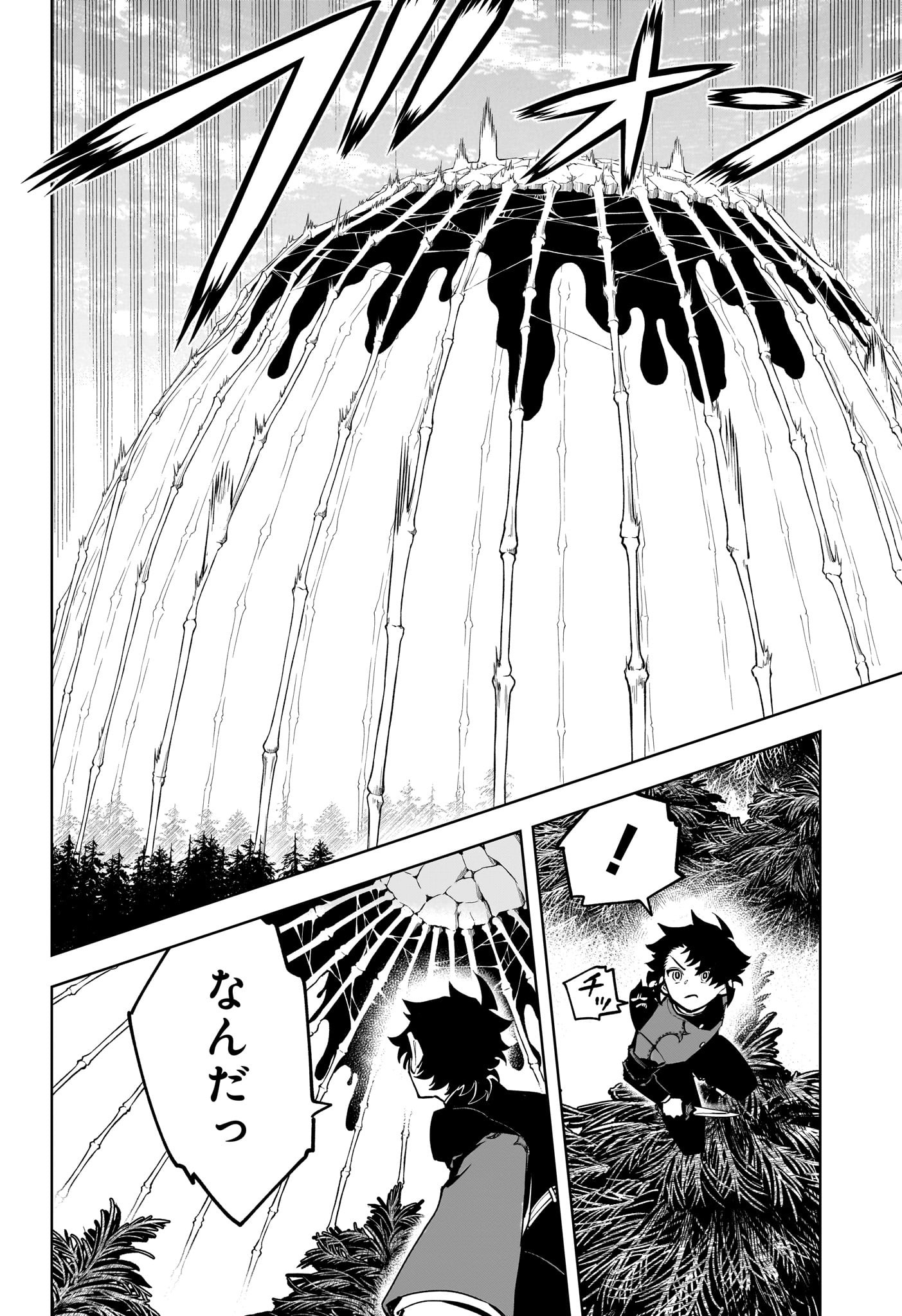 魔男のイチ Chap 15 - Next Chap 16