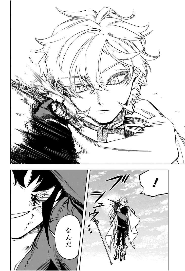 魔男のイチ Chap 17 - Next Chap 18