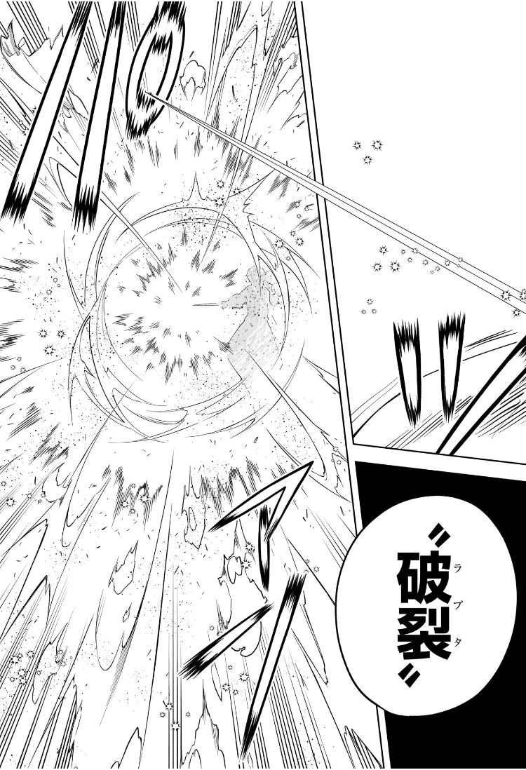 魔男のイチ Chap 17 - Next Chap 18