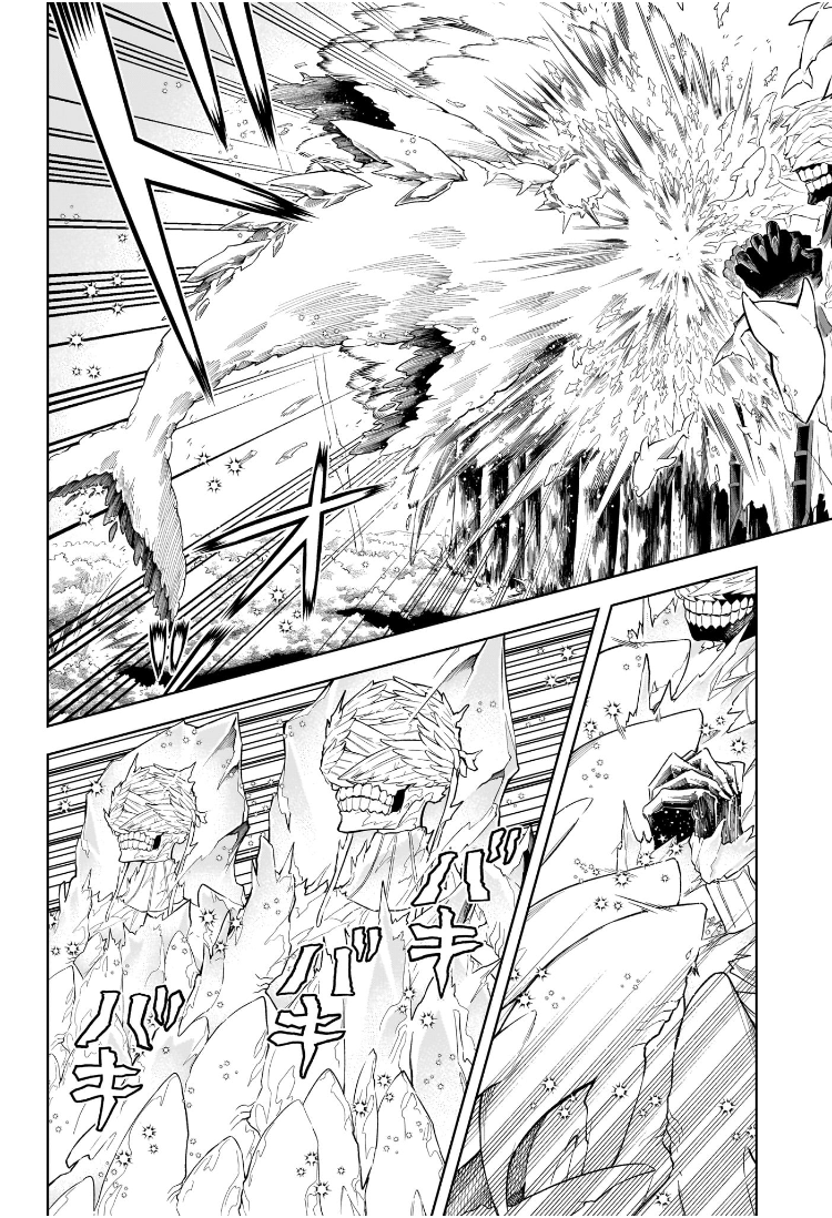 魔男のイチ Chap 17 - Next Chap 18