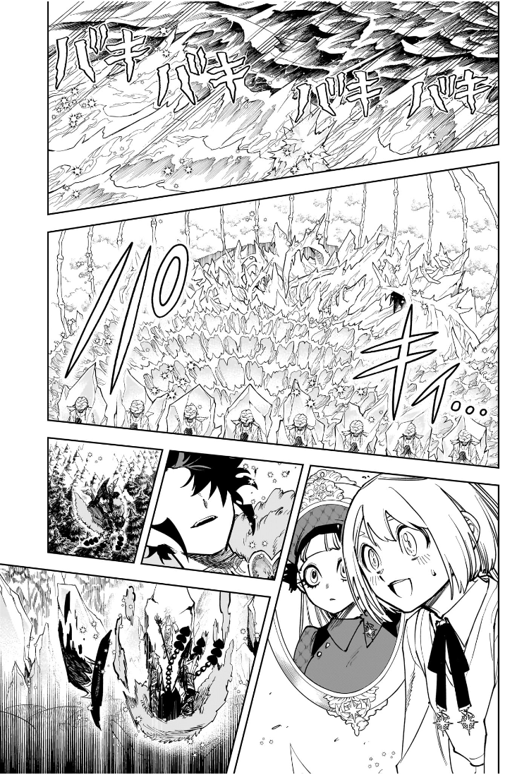 魔男のイチ Chap 17 - Next Chap 18