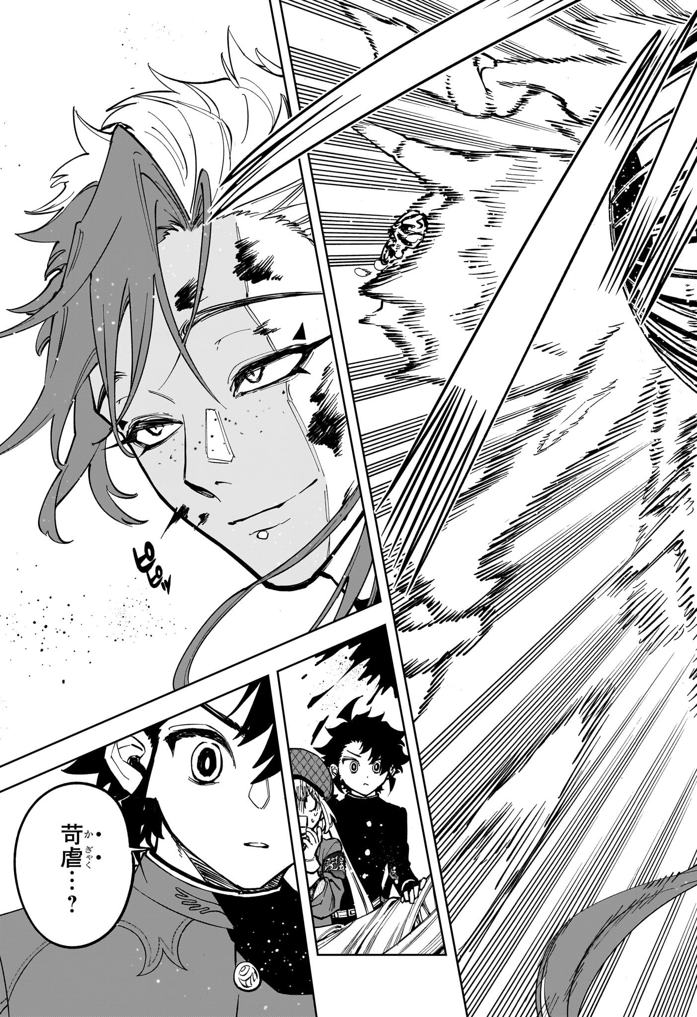 魔男のイチ Chap 23 - Next Chap 24