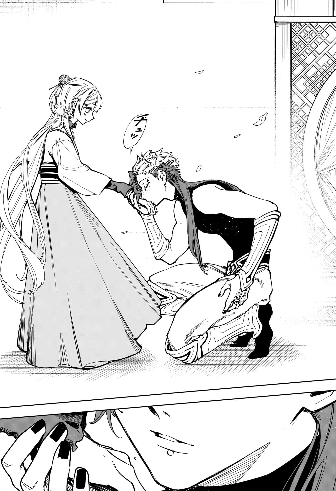 魔男のイチ Chap 27 - Next Chap 28