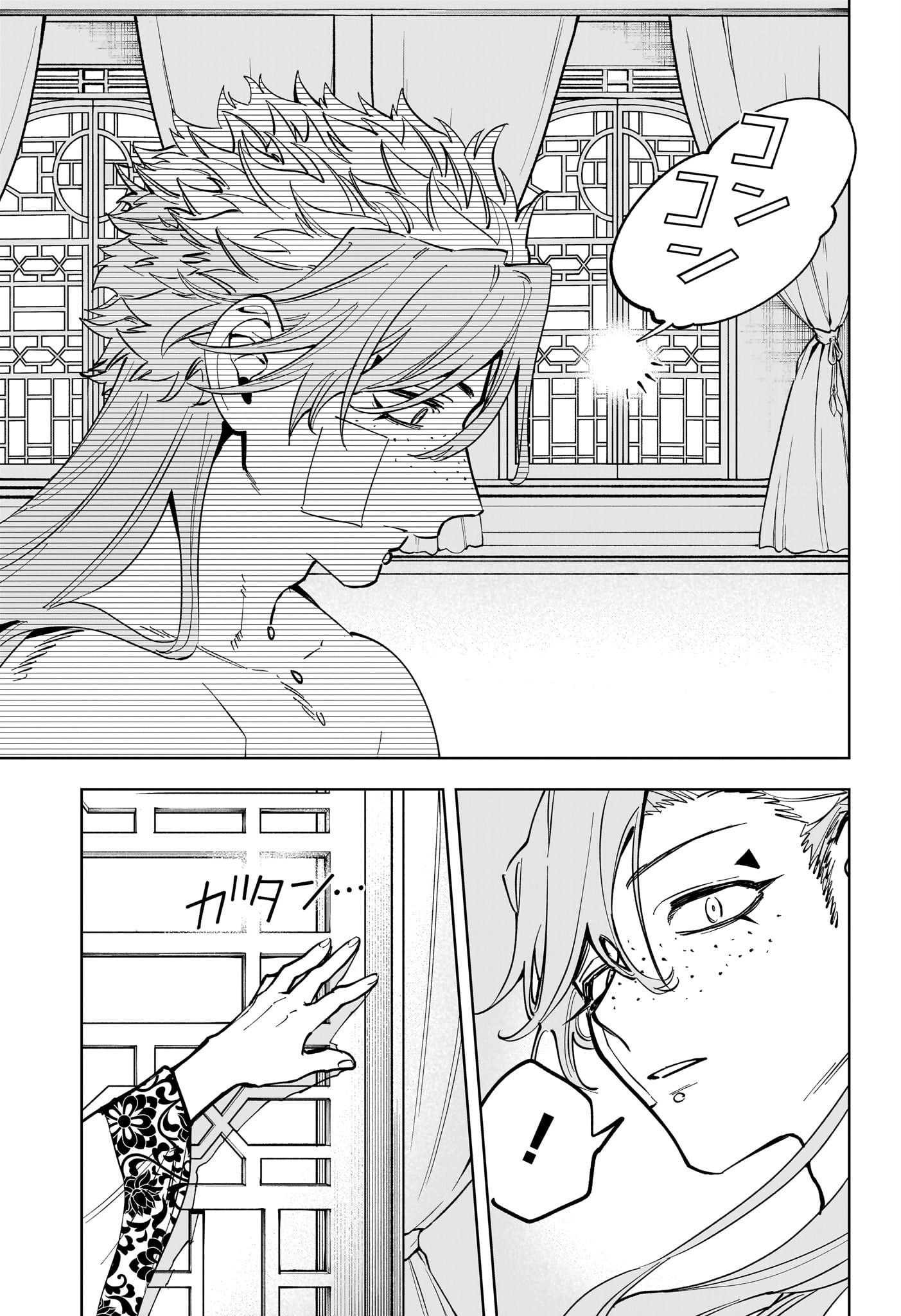 魔男のイチ Chap 40 - Next Chap 41