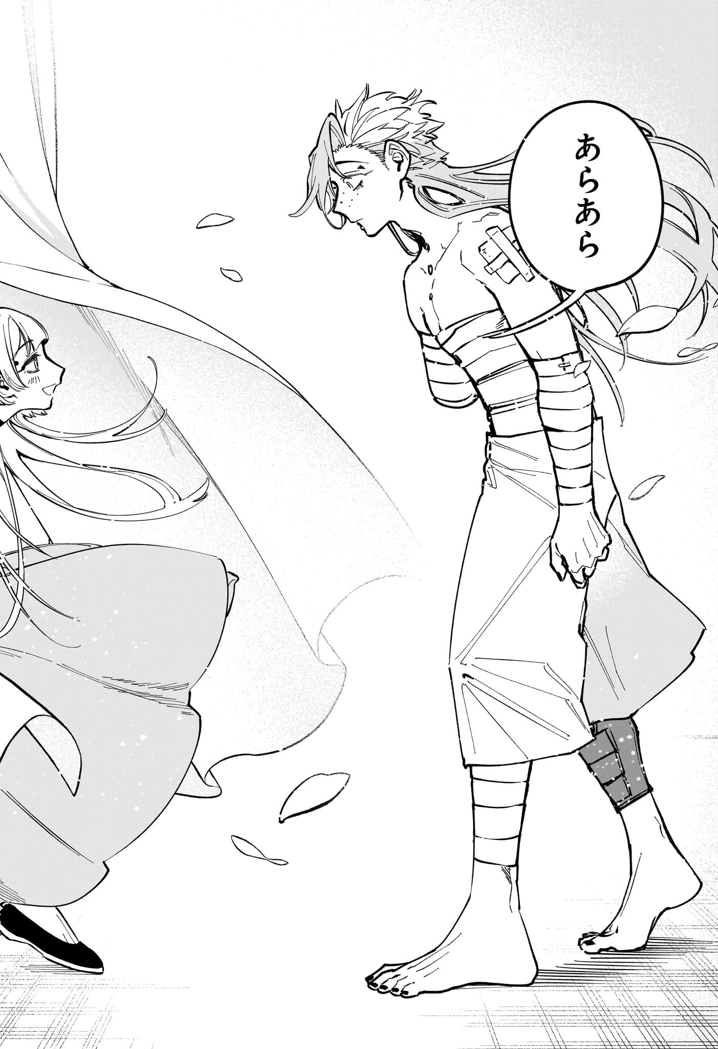 魔男のイチ Chap 40 - Next Chap 41