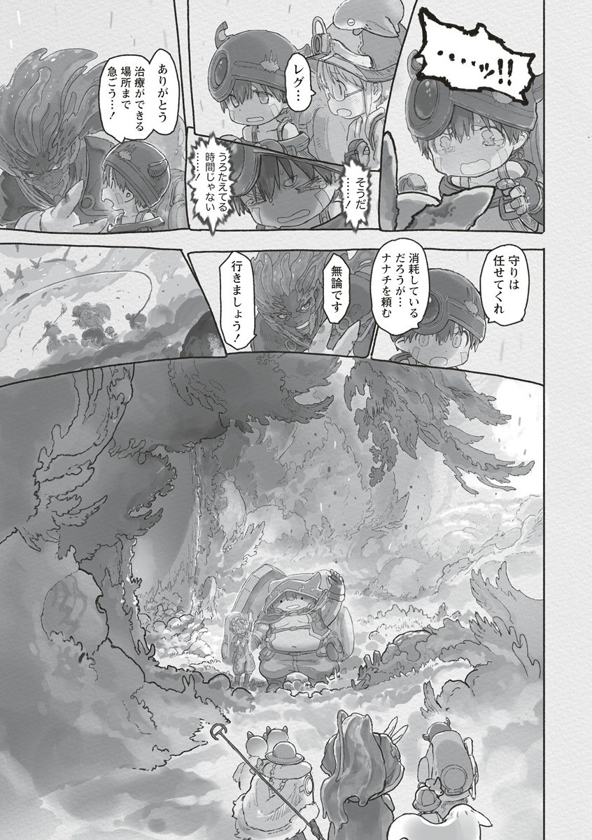 メイドインアビス Chap 70 - Next Chap 71