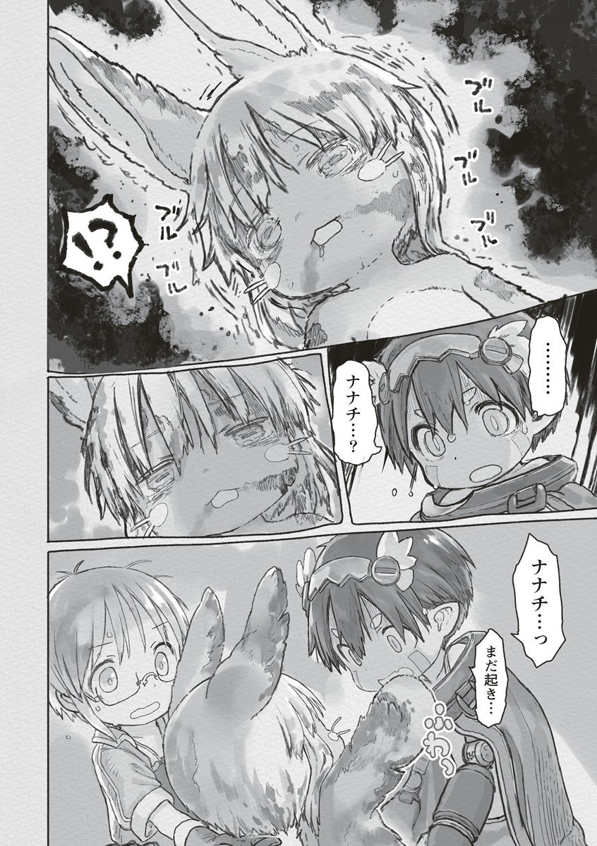 メイドインアビス Chap 70 - Next Chap 71