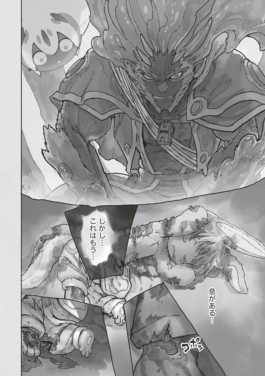 メイドインアビス Chap 70 - Next Chap 71