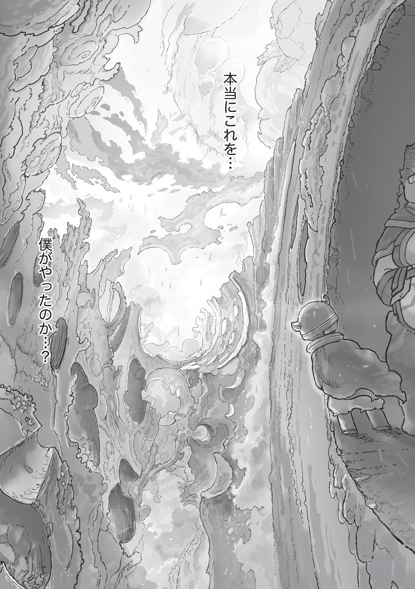 メイドインアビス Chap 70 - Next Chap 71