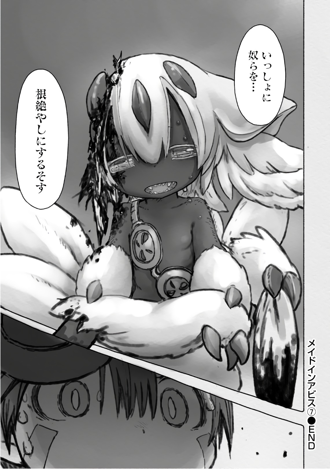 メイドインアビス Chap 47 - Next Chap 48