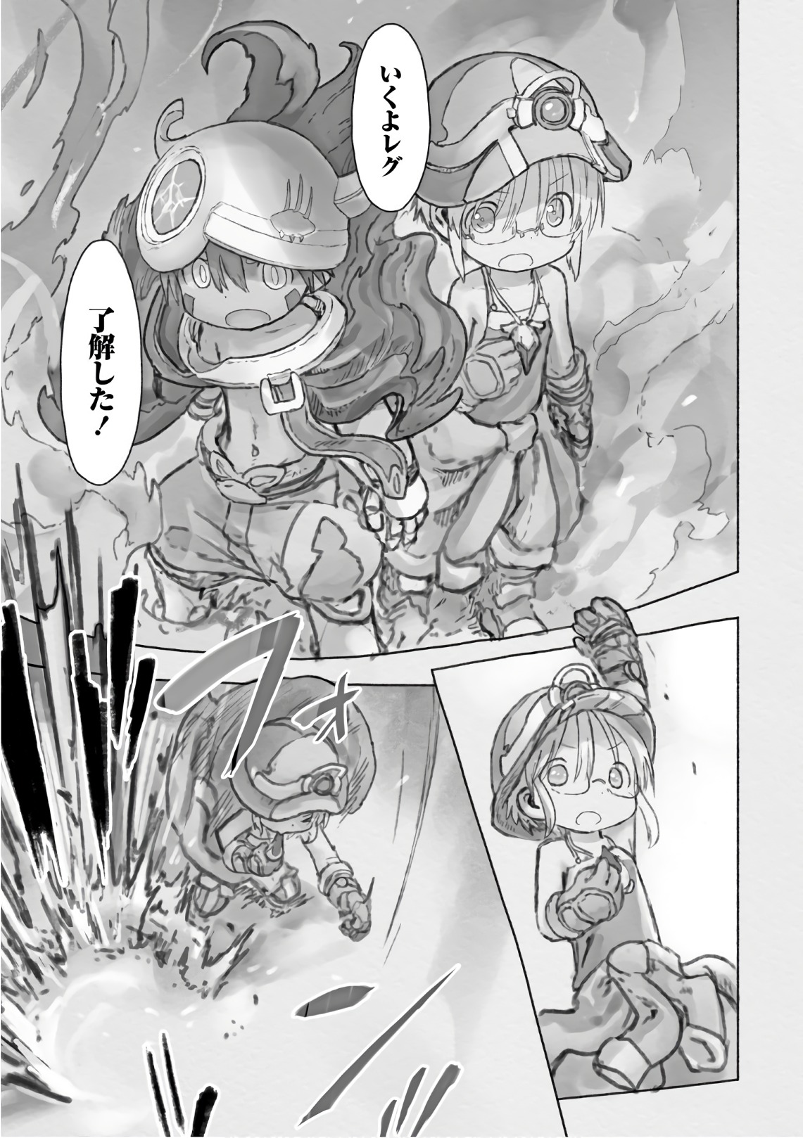 メイドインアビス Chap 47 - Next Chap 48