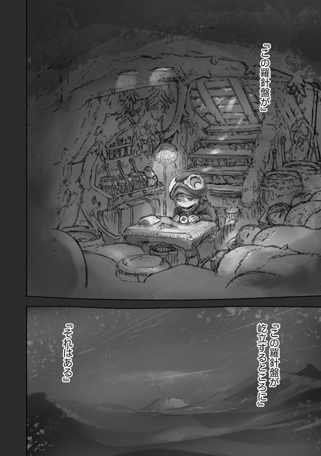 メイドインアビス Chap 48 - Next Chap 49
