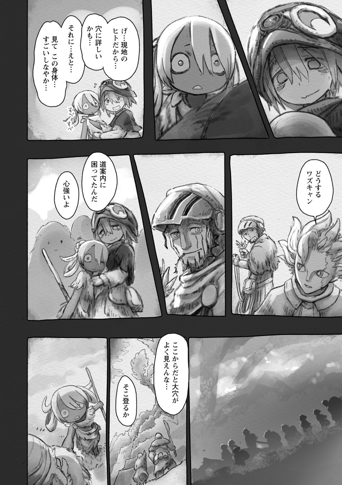メイドインアビス Chap 48 - Next Chap 49