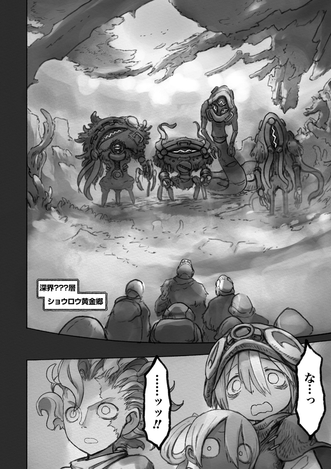 メイドインアビス Chap 49 - Next Chap 50