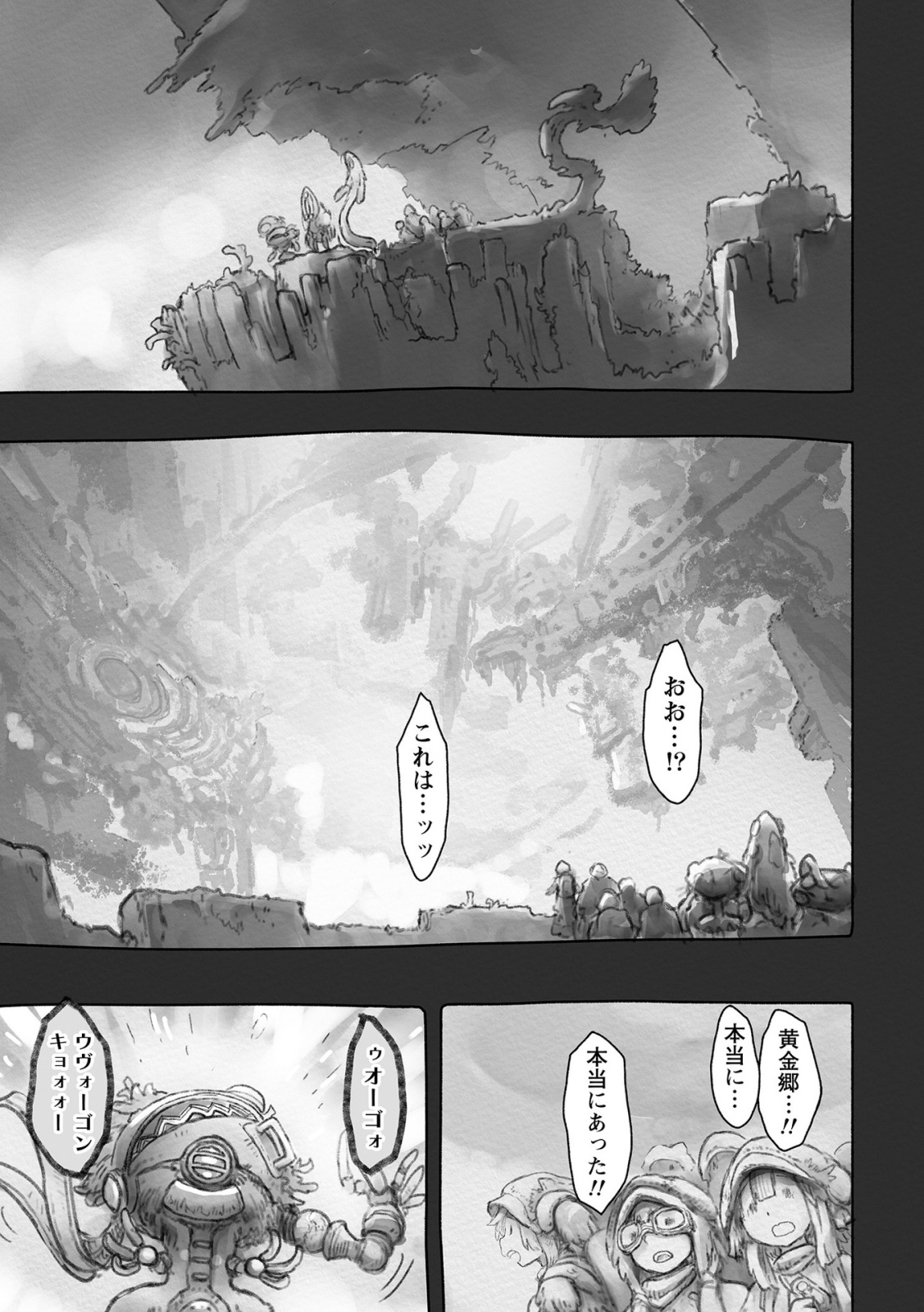 メイドインアビス Chap 49 - Next Chap 50