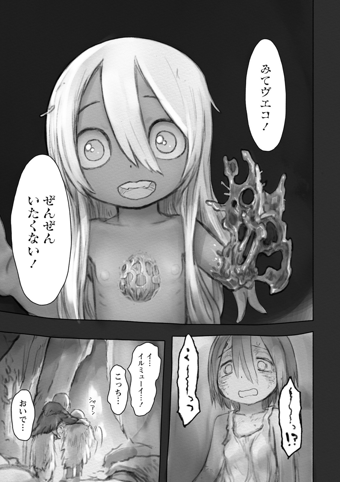 メイドインアビス Chap 50 - Next Chap 51
