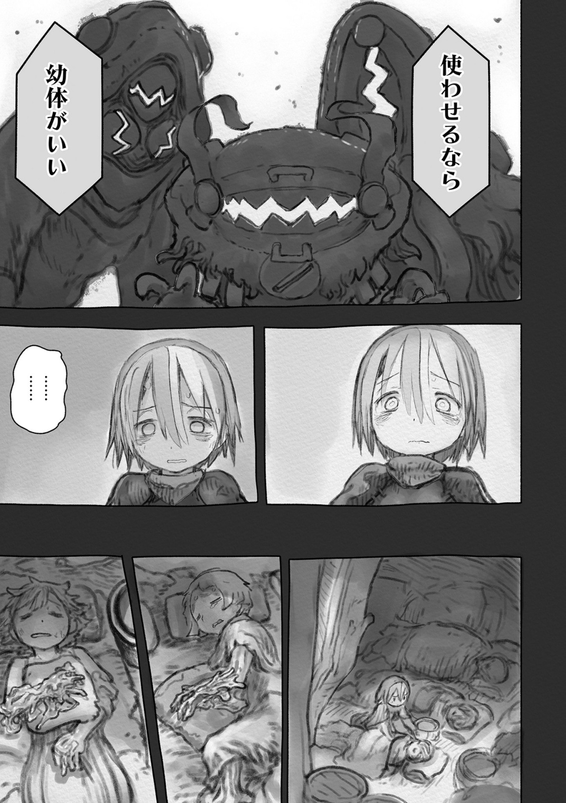 メイドインアビス Chap 50 - Next Chap 51