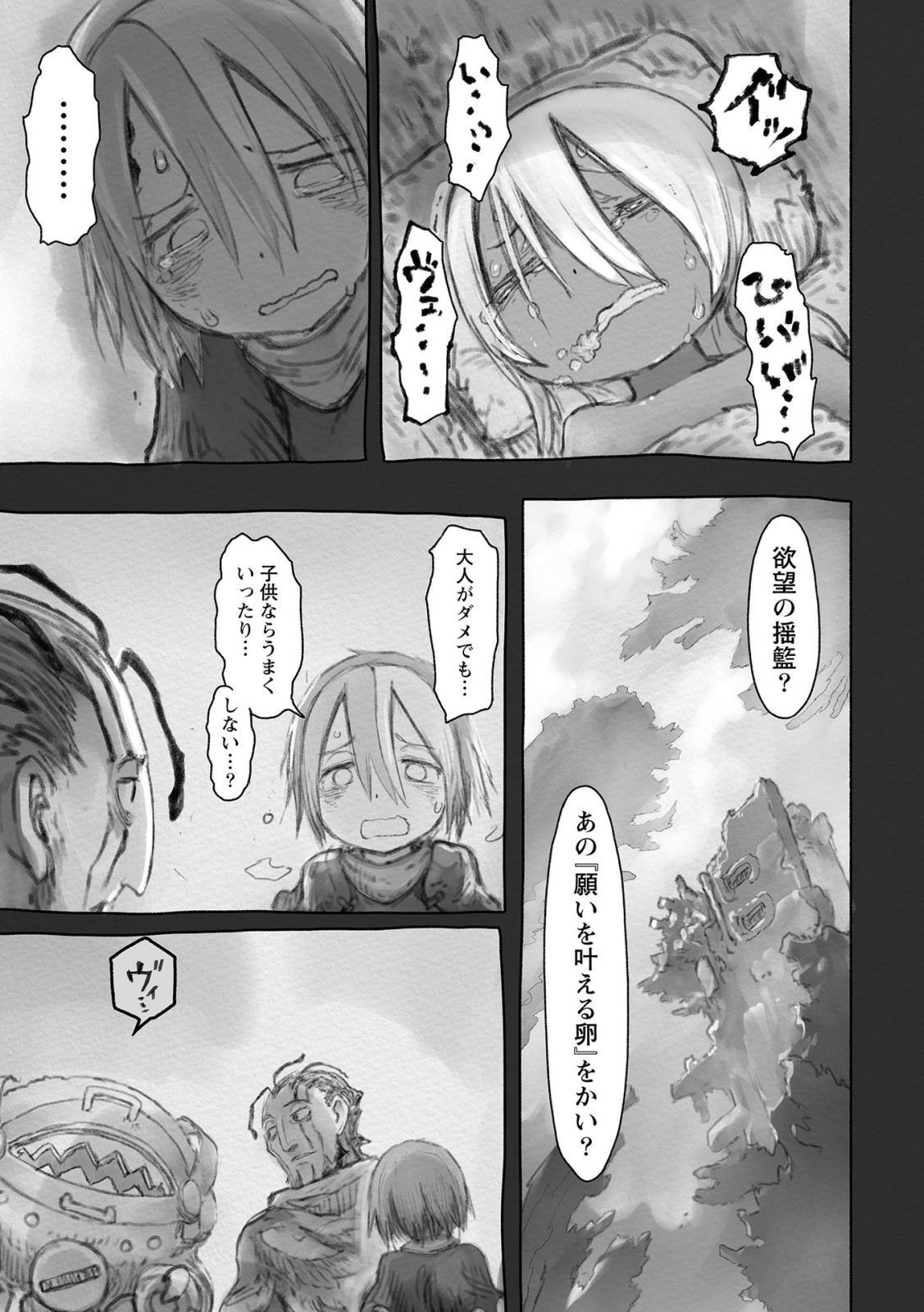 メイドインアビス Chap 50 - Next Chap 51