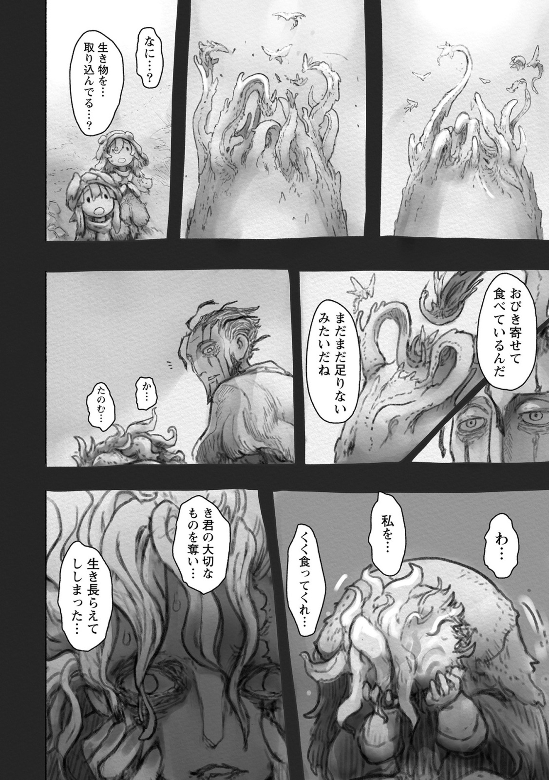 メイドインアビス Chap 51 - Next Chap 52