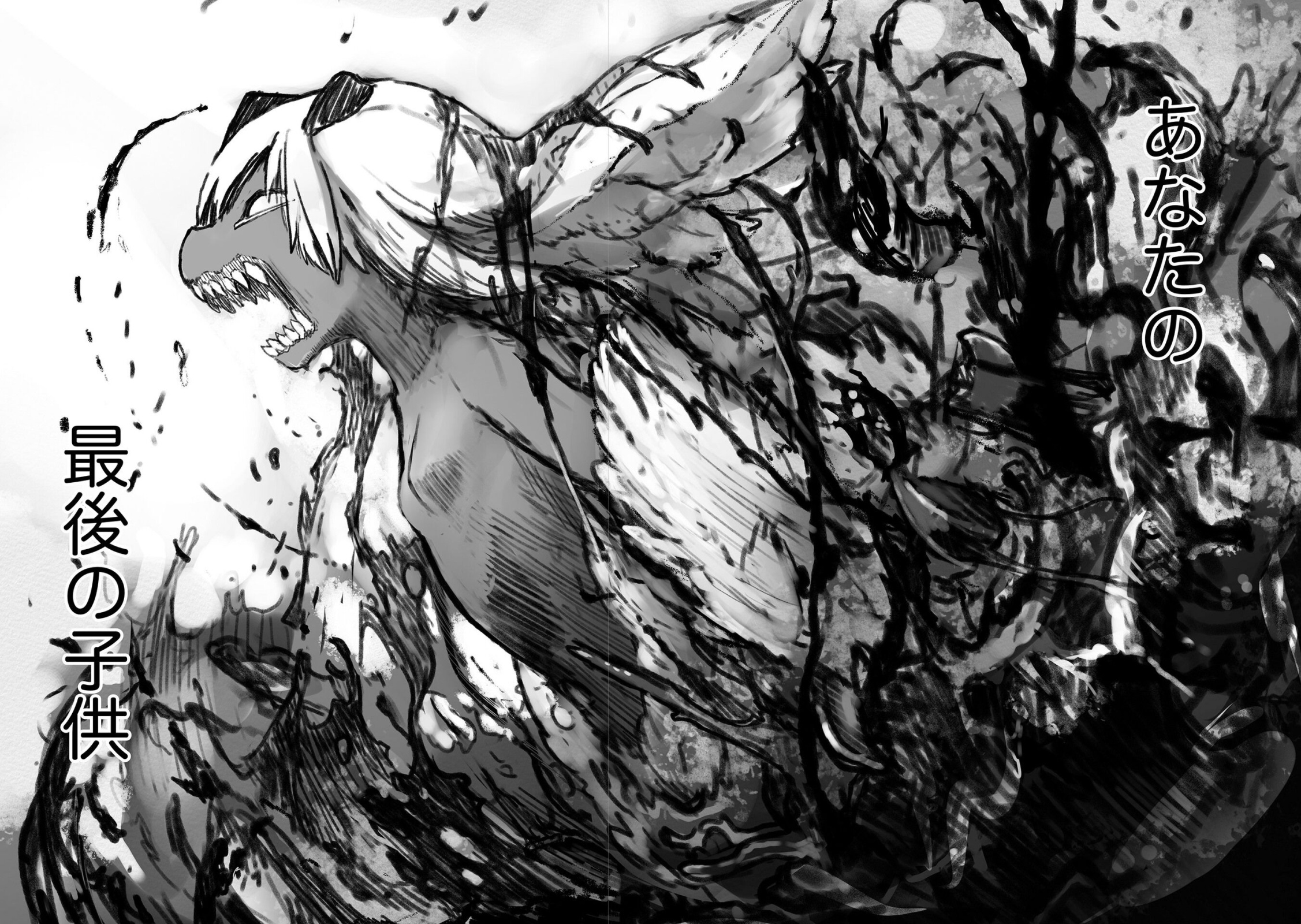 メイドインアビス Chap 51 - Next Chap 52