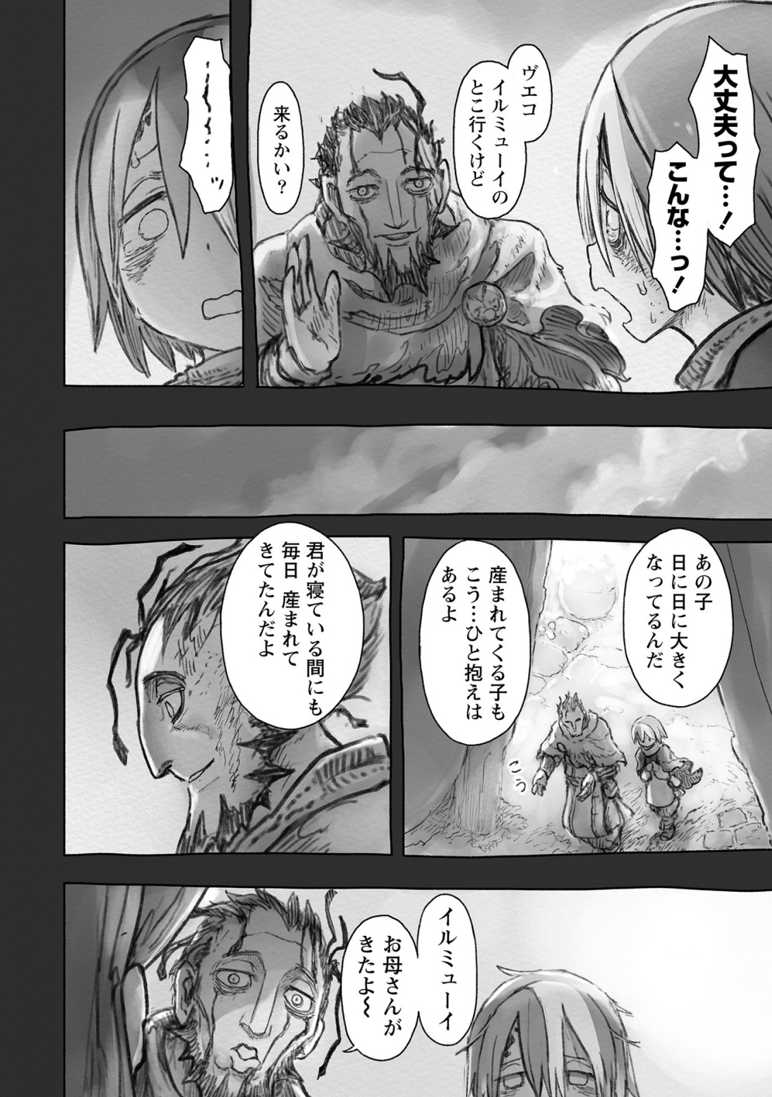 メイドインアビス Chap 51 - Next Chap 52