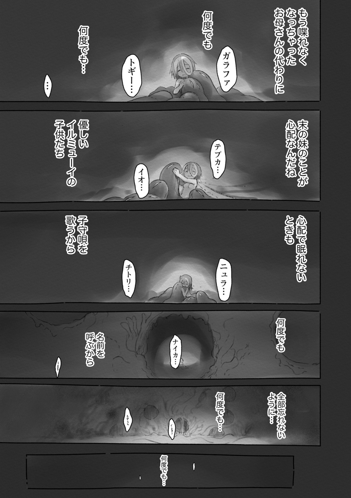 メイドインアビス Chap 51 - Next Chap 52