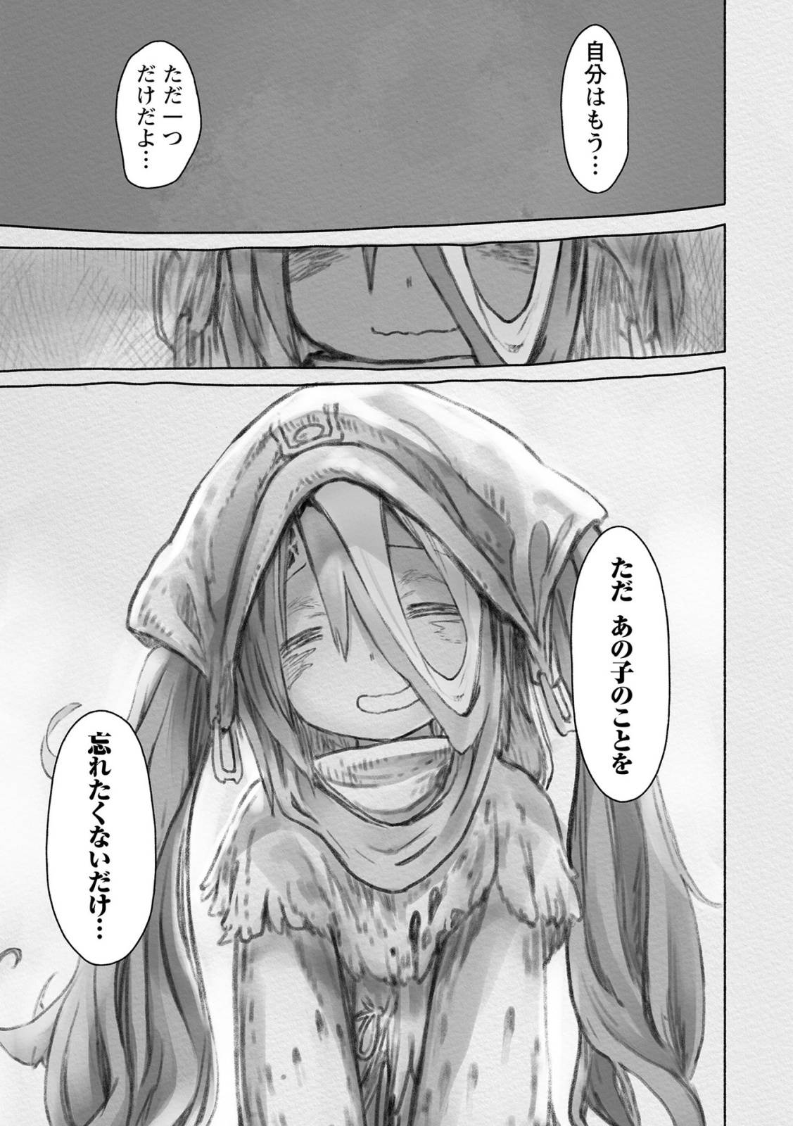 メイドインアビス Chap 51 - Next Chap 52