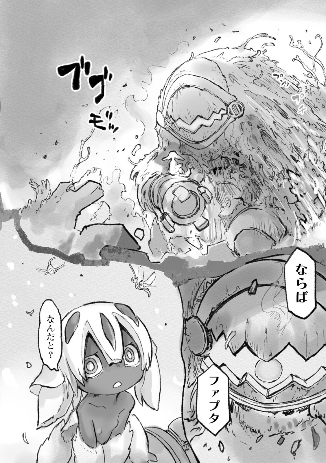 メイドインアビス Chap 51 - Next Chap 52