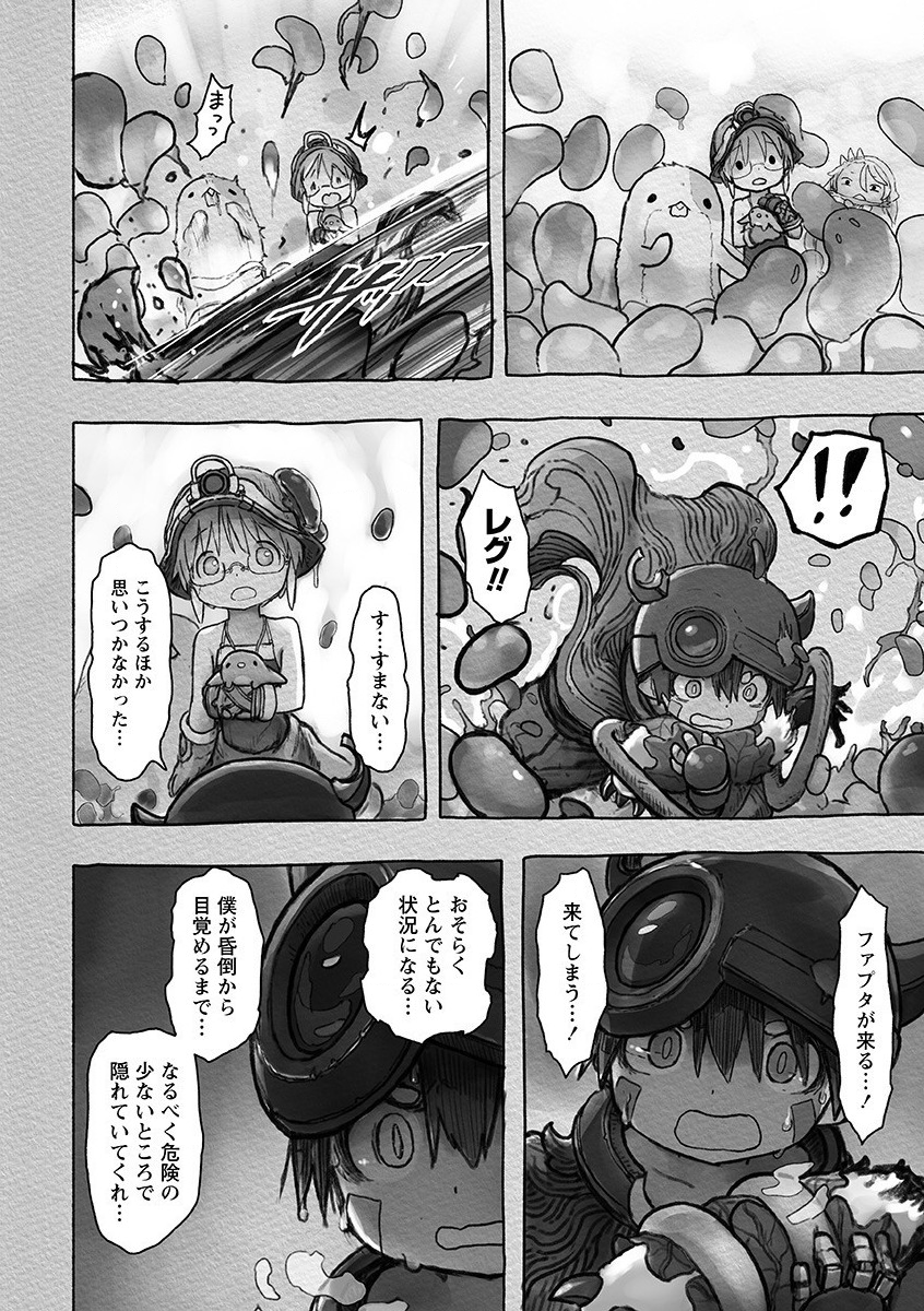 メイドインアビス Chap 53 - Next Chap 54