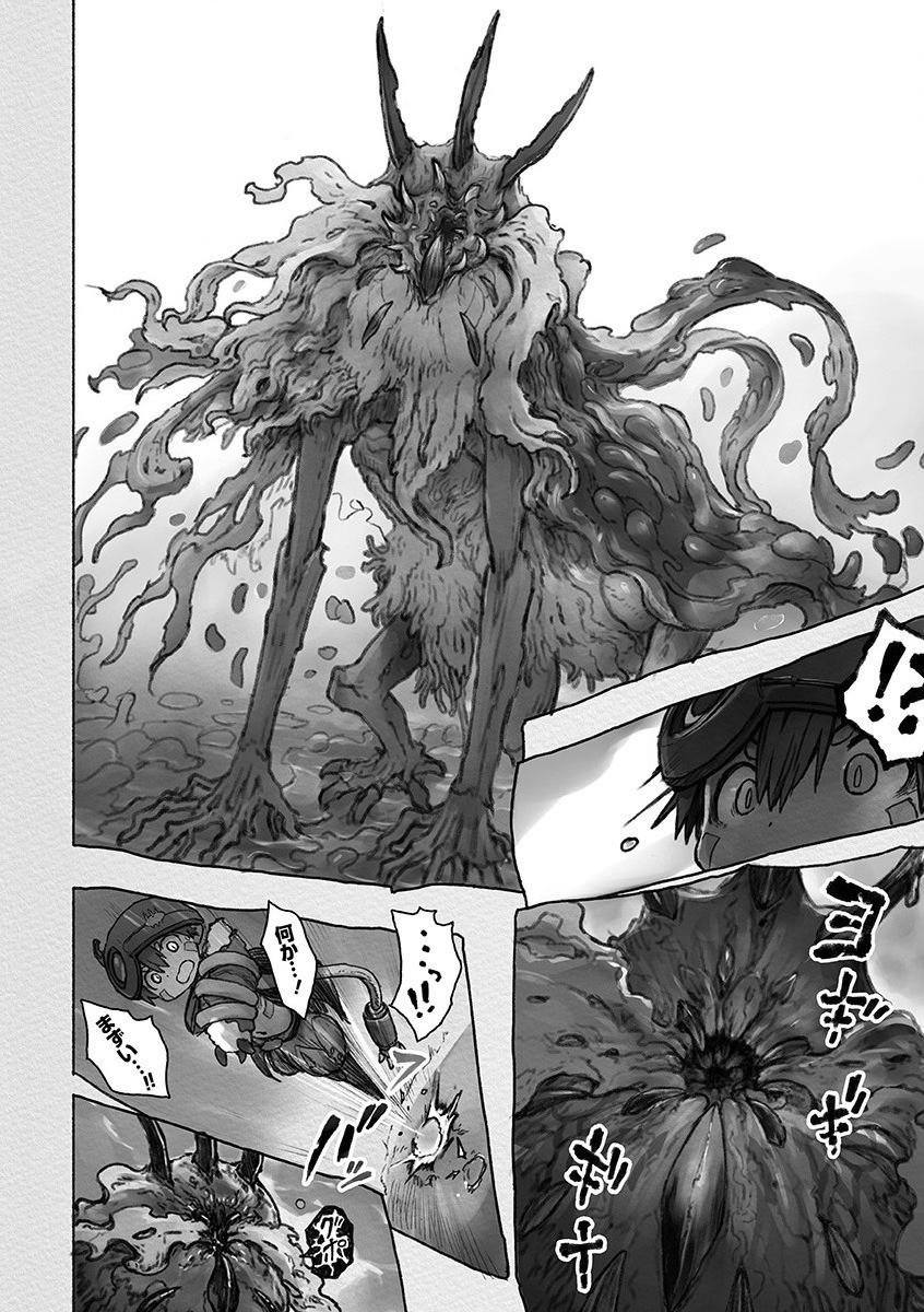 メイドインアビス Chap 53 - Next Chap 54