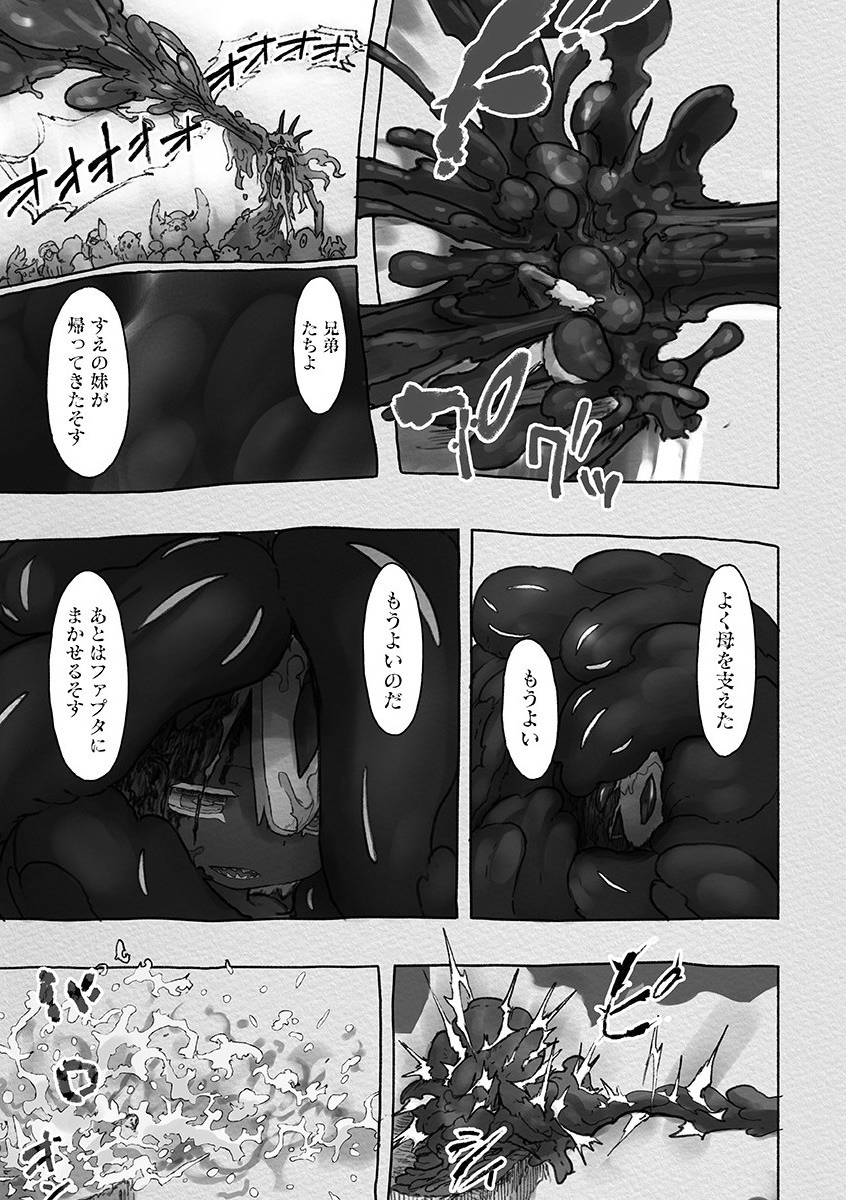 メイドインアビス Chap 53 - Next Chap 54