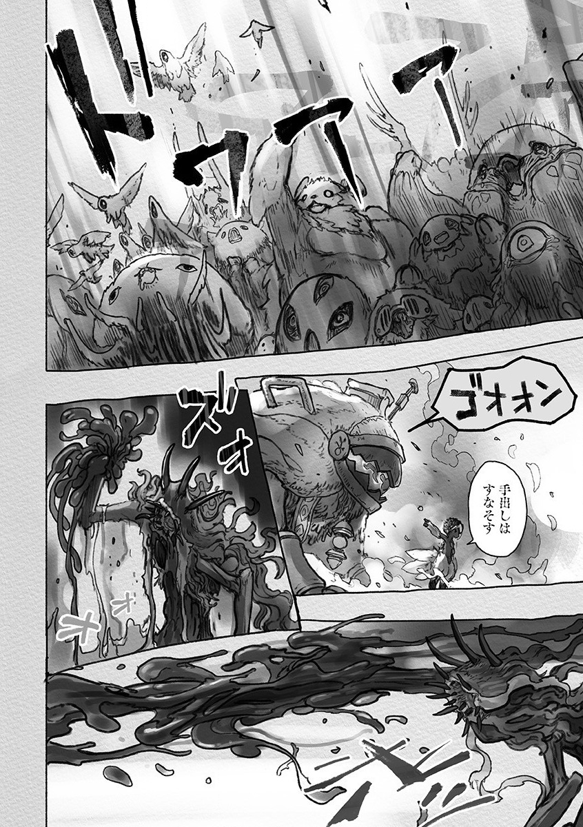メイドインアビス Chap 53 - Next Chap 54