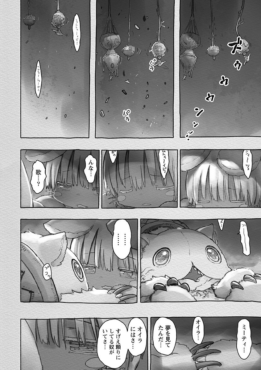 メイドインアビス Chap 53 - Next Chap 54