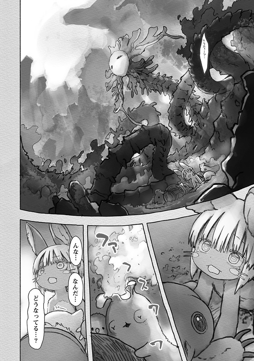 メイドインアビス Chap 53 - Next Chap 54