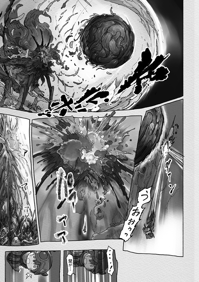 メイドインアビス Chap 53 - Next Chap 54