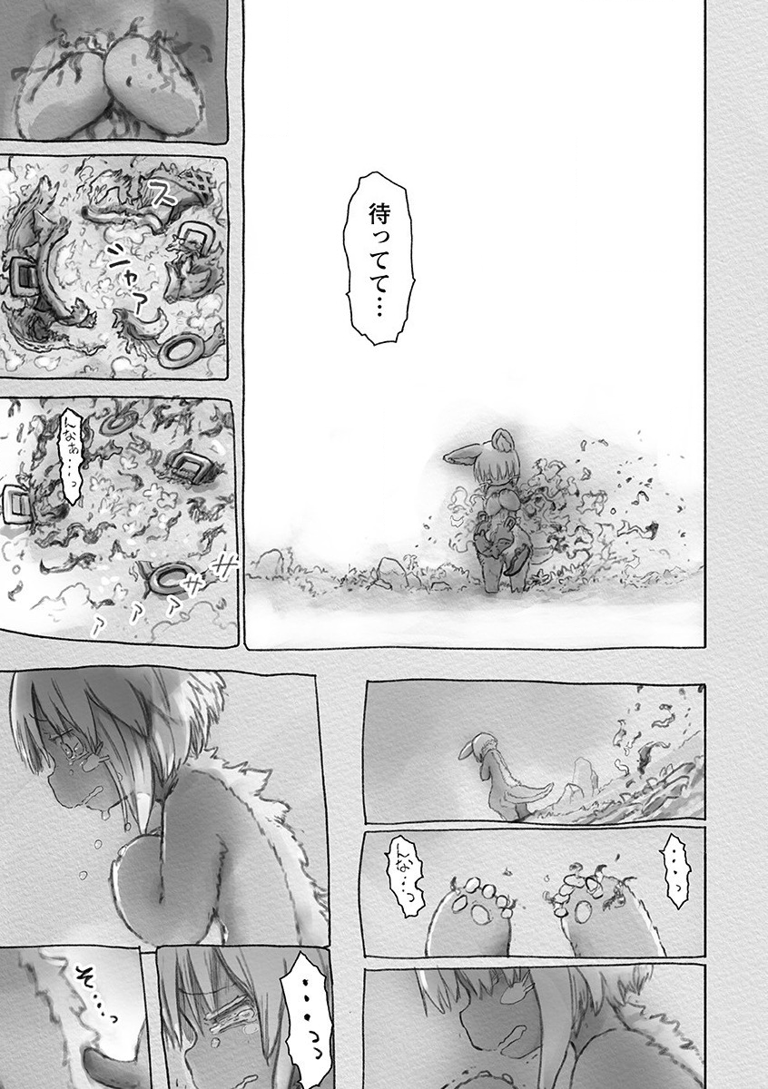 メイドインアビス Chap 54 - Next Chap 55