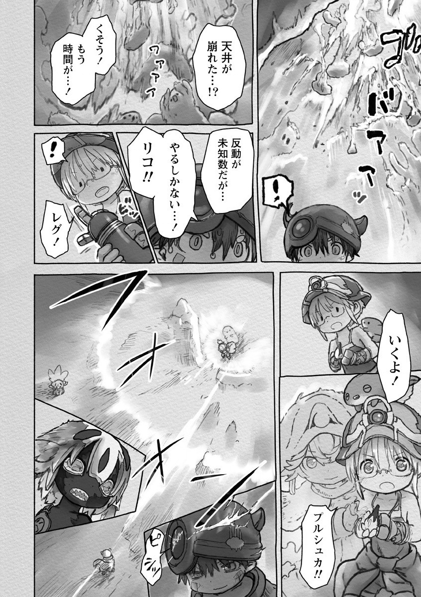 メイドインアビス Chap 55 - Next Chap 56