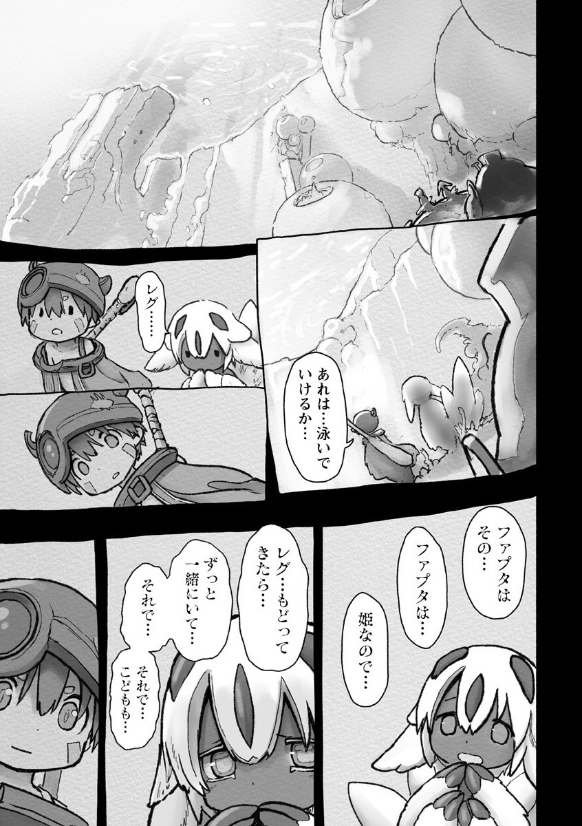 メイドインアビス Chap 55 - Next Chap 56