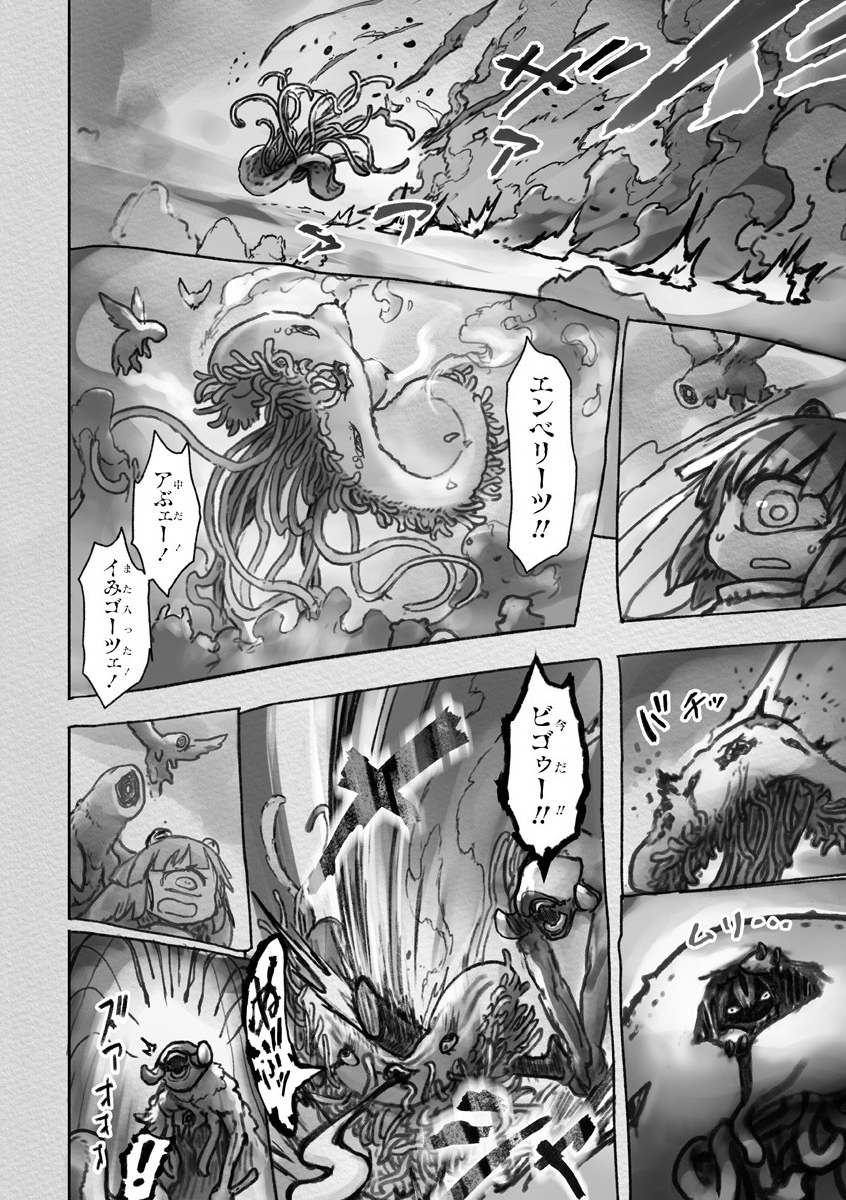 メイドインアビス Chap 55 - Next Chap 56
