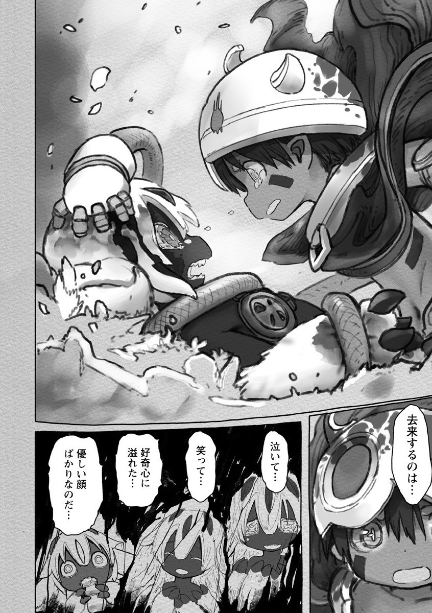 メイドインアビス Chap 55 - Next Chap 56