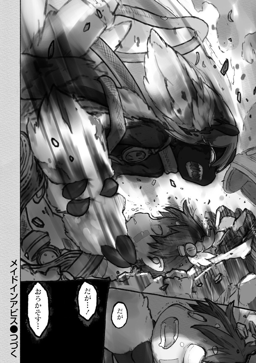 メイドインアビス Chap 55 - Next Chap 56