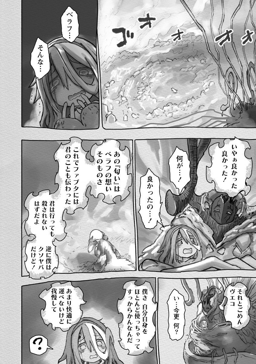 メイドインアビス Chap 56 - Next Chap 57