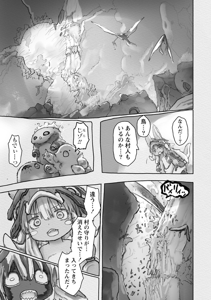 メイドインアビス Chap 56 - Next Chap 57